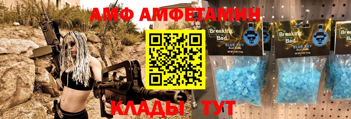 Амфетамин 98% Каменск-Уральский