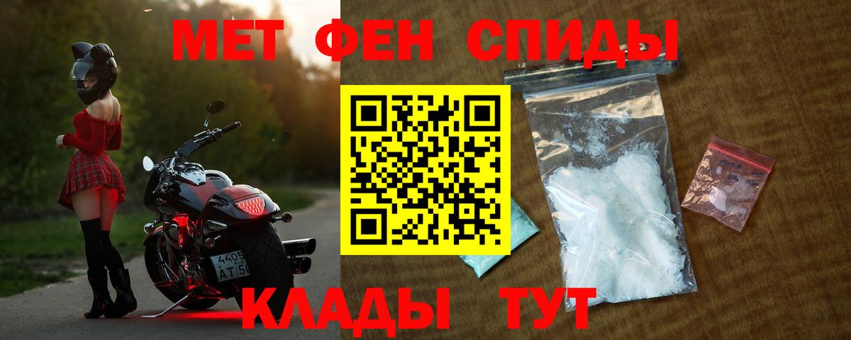 Amphetamine  АМФ VHQ  Вход с VPN  Каменск-Уральский 