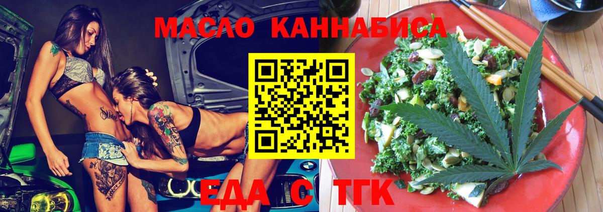 Каменск-Уральский  Canna-Cookies конопля  Вход с VPN 