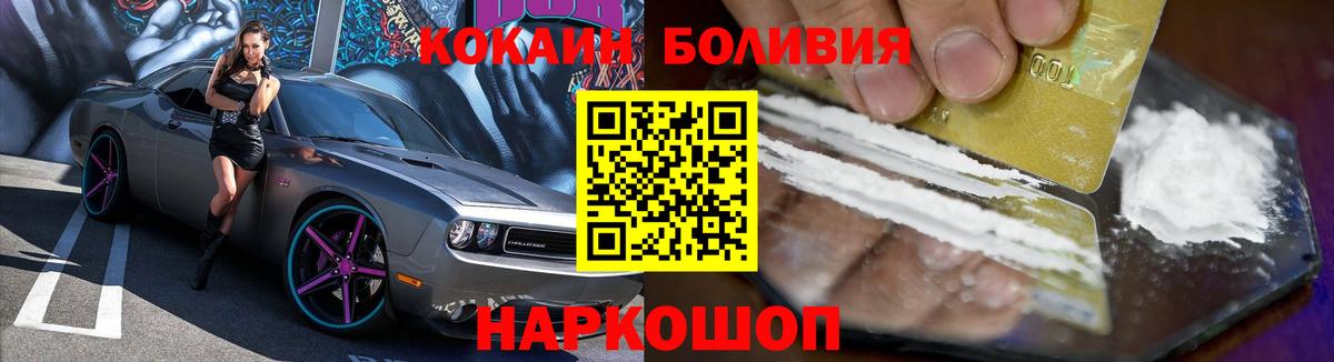 КОКАИН 99%  Вход с VPN  Каменск-Уральский  КОКАИН  КОКАИН VHQ 