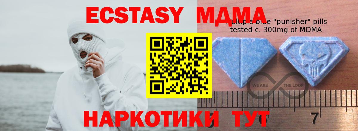 Ecstasy XTC Каменск-Уральский