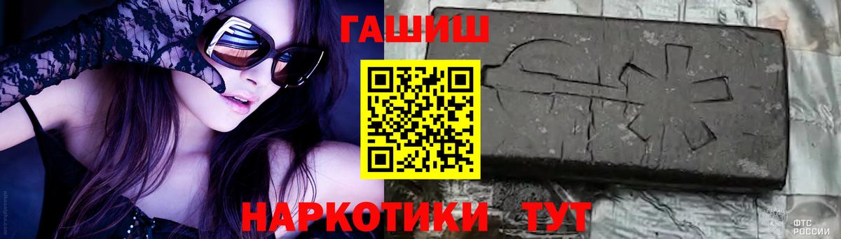 ГАШИШ гарик  ГАШИШ  Каменск-Уральский  Вход с VPN 