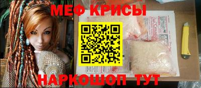 а пвп мука Ливны