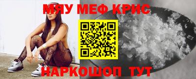 тгк Лесосибирск