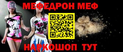 мяу мяу кристалл Ликино-Дулёво
