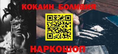 мяу мяу кристалл Ликино-Дулёво
