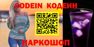 тгк Лесосибирск