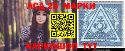 тгк Лесосибирск