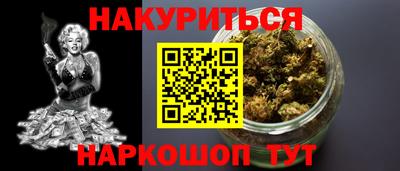 а пвп мука Ливны