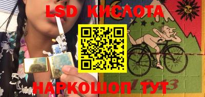 мяу мяу кристалл Ликино-Дулёво