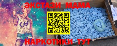 мяу мяу кристалл Ликино-Дулёво
