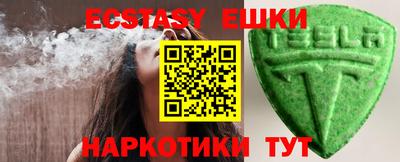 тгк Лесосибирск