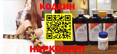 мяу мяу кристалл Ликино-Дулёво