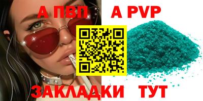 тгк Лесосибирск