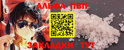 а пвп мука Ливны
