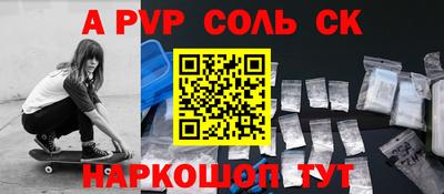 тгк Лесосибирск
