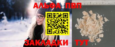 мяу мяу кристалл Ликино-Дулёво