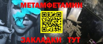 а пвп мука Ливны