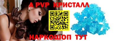 а пвп мука Ливны