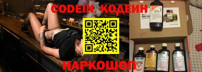 мяу мяу кристалл Ликино-Дулёво