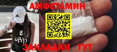 мяу мяу кристалл Ликино-Дулёво