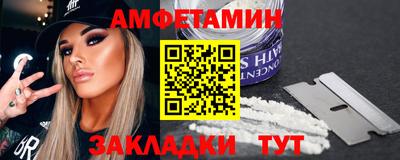 мяу мяу кристалл Ликино-Дулёво
