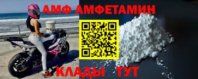 а пвп мука Ливны