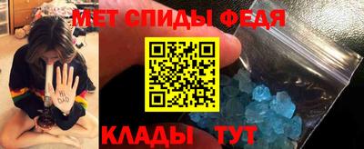 мяу мяу кристалл Ликино-Дулёво