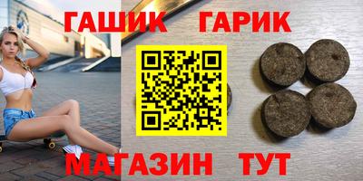 тгк Лесосибирск