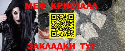 тгк Лесосибирск