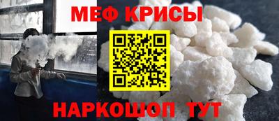 а пвп мука Ливны