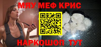а пвп мука Ливны