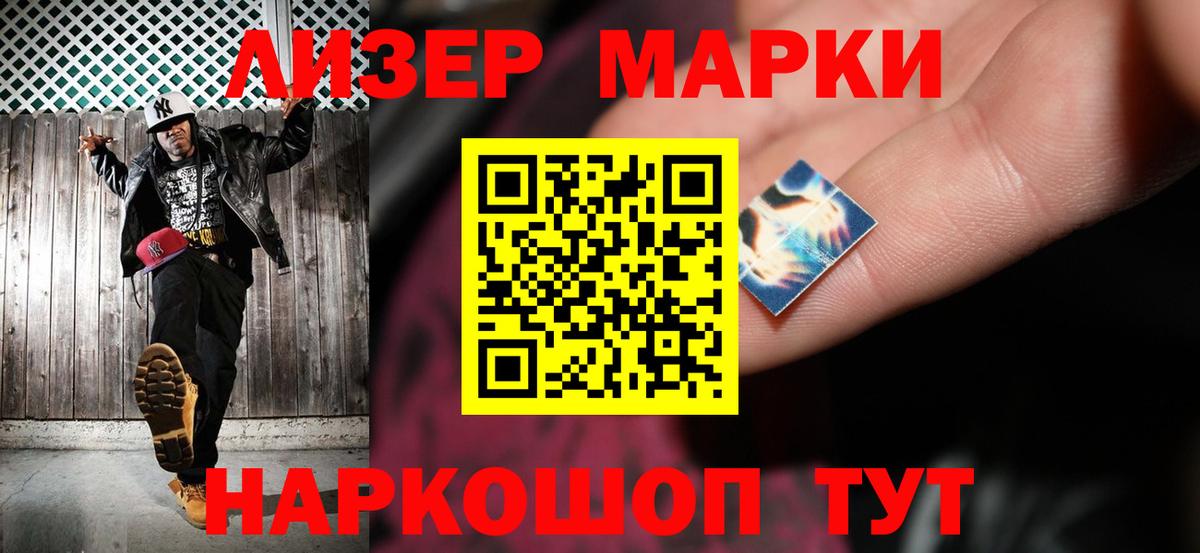 Каменск-Уральский  Лсд 25 экстази кислота  LSD-25 экстази  Вход с VPN 