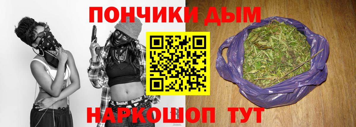 Бошки Шишки AK-47  МАРИХУАНА конопля  Каменск-Уральский  Вход с VPN 