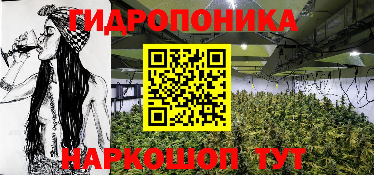 Конопля LSD WEED Каменск-Уральский